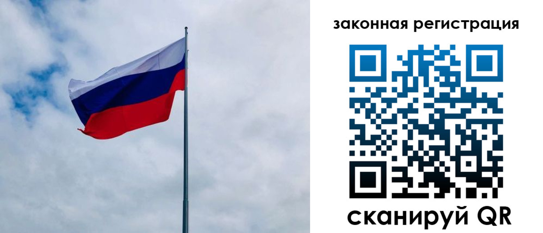 временная регистрация купить в Лабытнанги