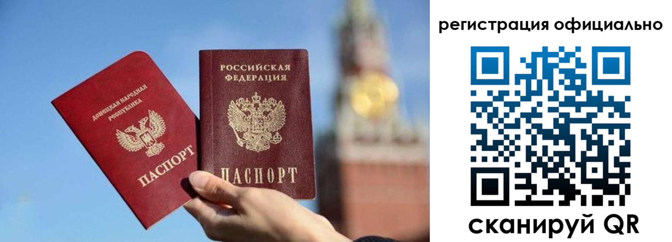 регистрация в Лабытнанги