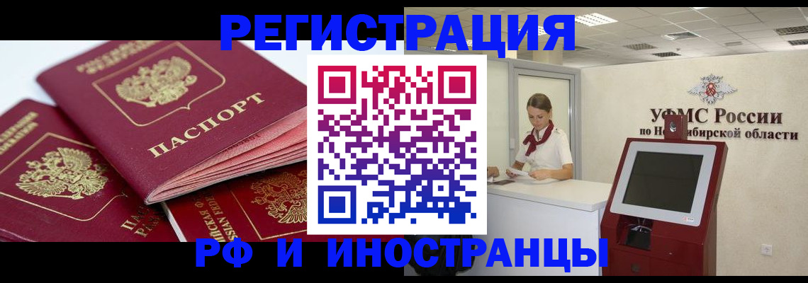 форма 3 в Лабытнанги